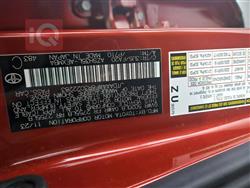 تويوتا كراون